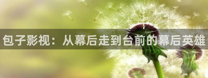 全能电影院