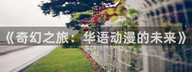 全能影视大全在线观看