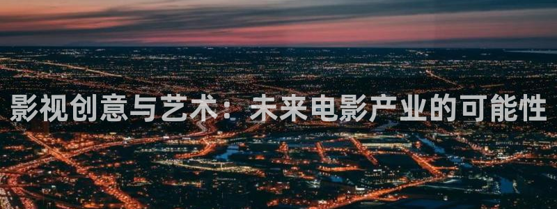全能电影院