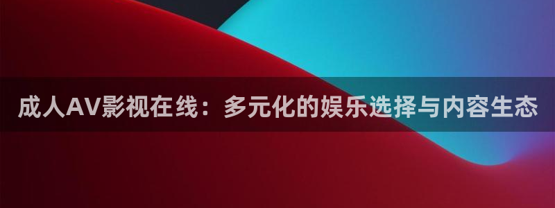 全能影视2025年最新版本